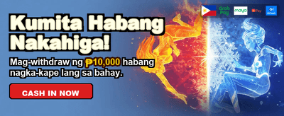 Join Now for Big Rewards